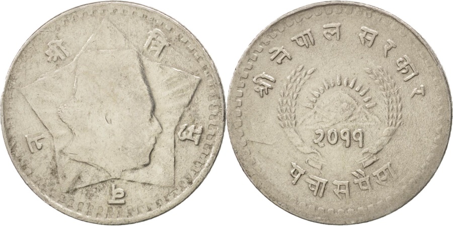 NEPAL, 50 Paisa, 1954, KM #740, , Copper-Nickel, 25, 5.86 | Asian and ...