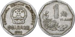 World Coins - CHINA, PEOPLE'S REPUBLIC, Jiao, 1999, Aluminum, , KM:335