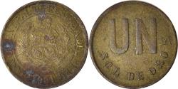 World Coins - Coin, Peru, Sol, 1981