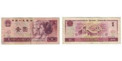 World Coins - Banknote, China, 1 Yüan, 1980, KM:884a, VF(30-35)