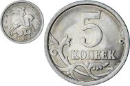 World Coins - Russia, 5 Kopeks, 2006