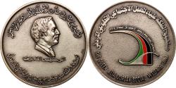 World Coins - Jordan, Medal, The Queen Alia Jordan Social Welfare Fund, Politics, Society