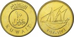World Coins - Kuwait, 20 Fils, 2011, Cuivre/Nickel, , KM:New