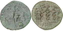Ancient Coins - Macedonia, time of Claudius to Nero, Æ, 41-68, Philippi, , Bronze