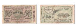 World Coins - Banknote, Russia, 50 Rublei, 1920, VF(20-25)
