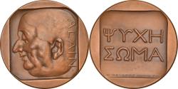 World Coins - France, Medal, Alain, Philosophe, Arts & Culture, 1948, Navarre, , Bronze