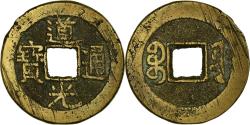 World Coins - Coin, China, Xuan Zong, Cash, 1821-1850, Chengdu, , Copper