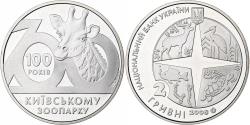World Coins - Ukraine, 2 Hryvni, 2008, Kyiv, Copper-Nickel-Zinc, , KM:478