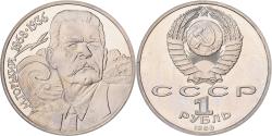 World Coins - Russia, Rouble, 1988, Saint Petersburg, Copper-nickel, , KM:209