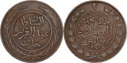 World Coins - Tunisia, TUNIS, Sultan Abdul Aziz with Muhammad al-Sadiq Bey, 2 kharub