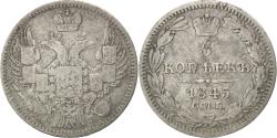 World Coins - Coin, Russia, Nicholas I, 5 Kopeks, 1845, Saint-Petersburg, , Silver