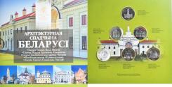 World Coins - Belarus, Set 6x 2 Rubles, Architectural Heritage of Belarus, 2021, BU