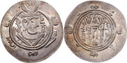 World Coins - Abbasid Caliphate, Muqatil, Hemidrachm, AH159-177 (776-793), Tabaristan, Silver