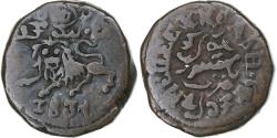World Coins - India, Princely state of Mysore, Raja Krishna Wodeyar, 20 Cash, 1837, Bangalore