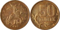 World Coins - Coin, Russia, 50 Kopeks, 2008