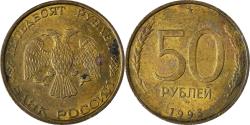 World Coins - Coin, Russia, 50 Roubles, 1993