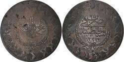 World Coins - Empire ottoman, Mahmud II, 5 Kurus, AH 1223/1832, Constantinople, Billon
