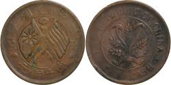 World Coins - CHINA, REPUBLIC OF, 10 Cash, 10 Wen, 1920, Changsha, Copper, , KM:305