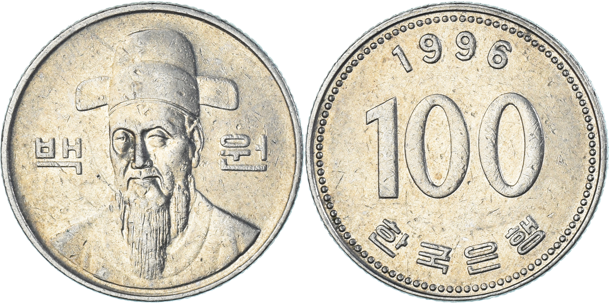 【公式】アクセサリーの激安通販 Asian | 1996 Won, 100 Korea, Coin, and Coins Eastern Middle コレクション