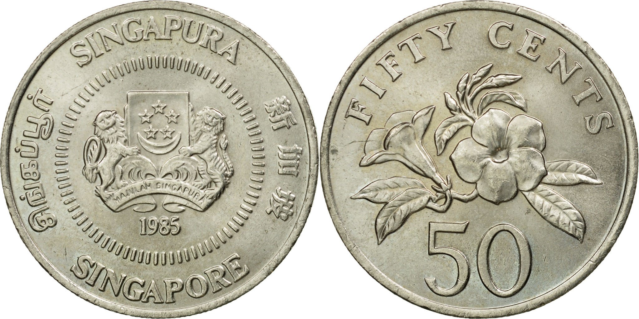 The Singapore Mint 50周年記念コイン　美品 674088A.jpg