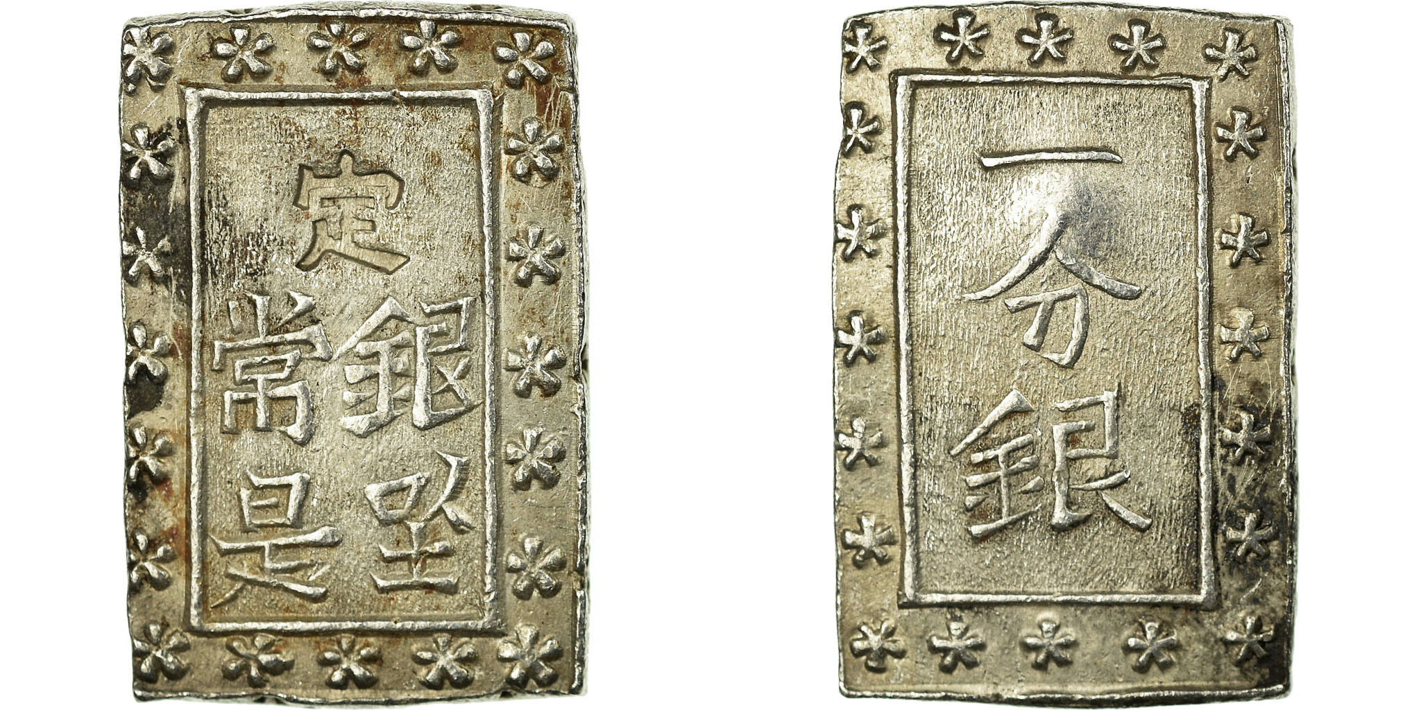 Coin, Japan, Bu, Ichibu, 1837-1854, , Silver, KM:16 | Asian and