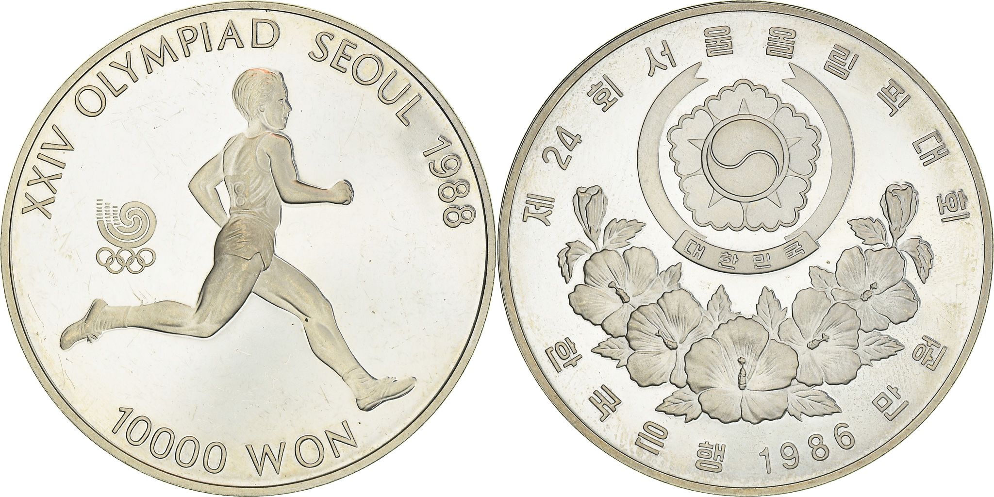 Coin, KOREA-SOUTH, 10000 Won, 1986, BE, , Silver, KM:56 | Asian
