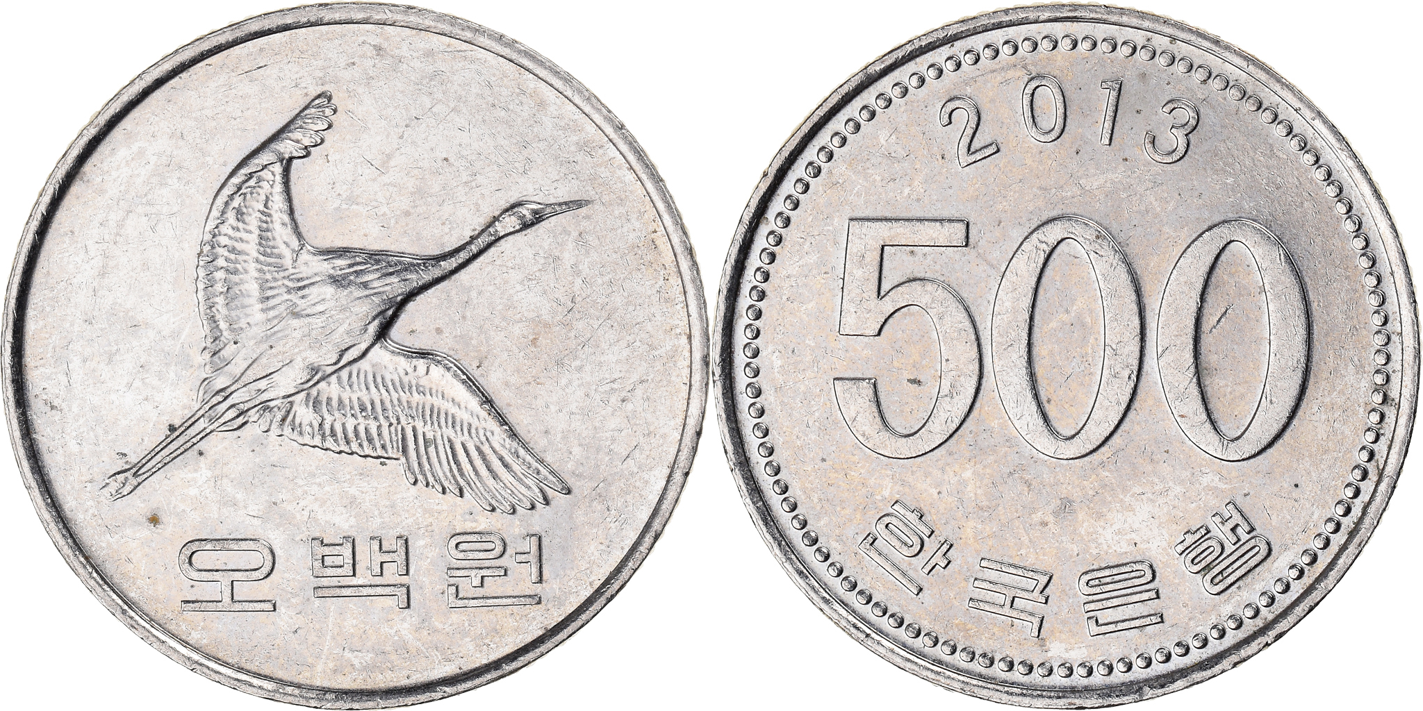 Coin, South Korea, 500 Won, 2013 | Asian and Middle Eastern Coins