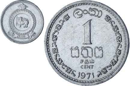 World Coins - Sri Lanka, 1 Cent, 1971