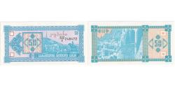 World Coins - Georgia, 50 (Laris), UNC(65-70)