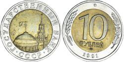 World Coins - Coin, Russia, 10 Roubles, 1991