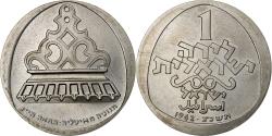 World Coins - Israel, 1 Lira, Hanukkah - Italian lamp, 5722 (1962), Bern, Copper-nickel