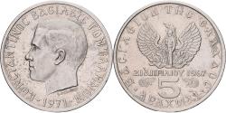 World Coins - Greece, Constantine II, 5 Drachmai, 1971, Copper-nickel, , KM:100