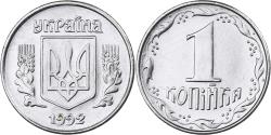 World Coins - Ukraine, Kopiyka, 1992, Stainless Steel, , KM:6