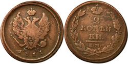 World Coins - Coin, Russia, Alexander I, 2 Kopeks, 1811, Ekaterinbourg, , Copper