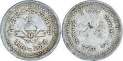 World Coins - Coin, Nepal, 25 Paisa, 1983
