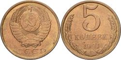 World Coins - Russia, 5 Kopeks, 1991, Saint Petersburg, Aluminum-Bronze, , KM:129a