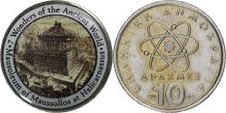 World Coins - Greece, Token, 7 Merveilles du Monde, Mausolée d'Halicarnasse, Copper-nickel