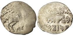World Coins - Coin, Russia, Feodor Ivanovich, Kopek, 1584-1598, Pskov, , Silver