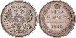World Coins - Coin, Russia, Nicholas II, 10 Kopeks, 1915, Saint-Petersburg, , Silver
