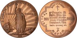 World Coins - Russia, Medal, Christianisation de la Russie Ancienne, Millénaire, 1988