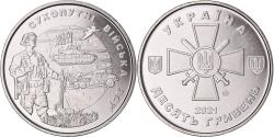 World Coins - Coin, Ukraine, 10 Roubles, 2021, Forces terrestres ukrainiennes, , Zinc