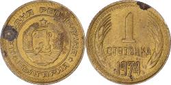 World Coins - Coin, Bulgaria, Stotinka, 1974