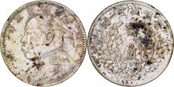 World Coins - China, 20 Cents  Yuan Shikai, 1914, Franklin Mint, Silver, , KM:4