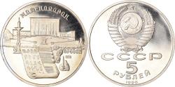 World Coins - Coin, Russia, 5 Roubles, 1990, BE, , Copper-nickel, KM:259