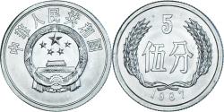 World Coins - Coin, CHINA, PEOPLE'S REPUBLIC, 5 Fen, 1987, , Aluminum, KM:3