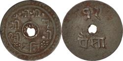World Coins - Coin, Nepal, SHAH DYNASTY, Prithvi Bir Bikram, 12 Paisa, 1902, , Iron