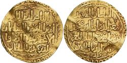 World Coins - Ghorid, Taj al-Din Yildiz, Dinar, AH 609-612 (1213-15), Unpublished, Gold