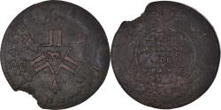 World Coins - Coin, France, Louis XV, Sol des Mines de Béarn, 1727, Pau, , Copper
