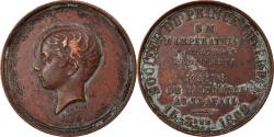 World Coins - France, Token, Second Empire, Société du Prince Impérial, 1862,