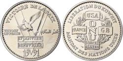World Coins - France, Medal, Libération du Koweit, Victoire de la Paix, WAR, 1991,